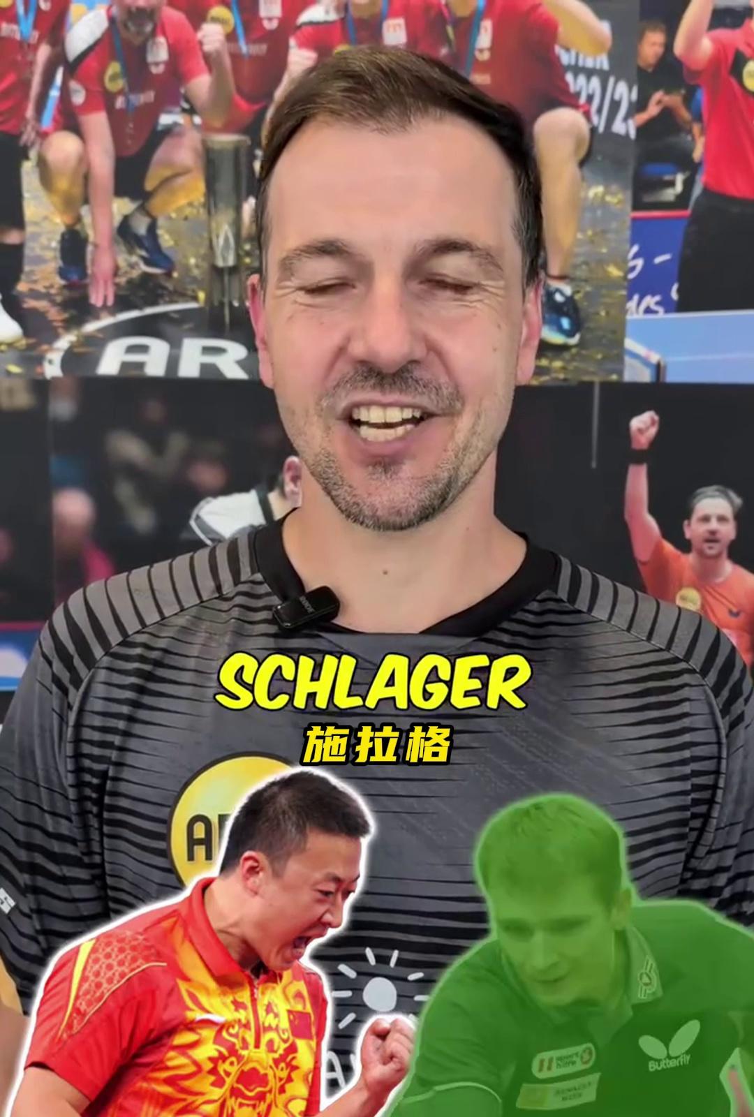 雷速足球直播平台-德国乒乓球队绝杀中国乒乓球队，波尔统治全场