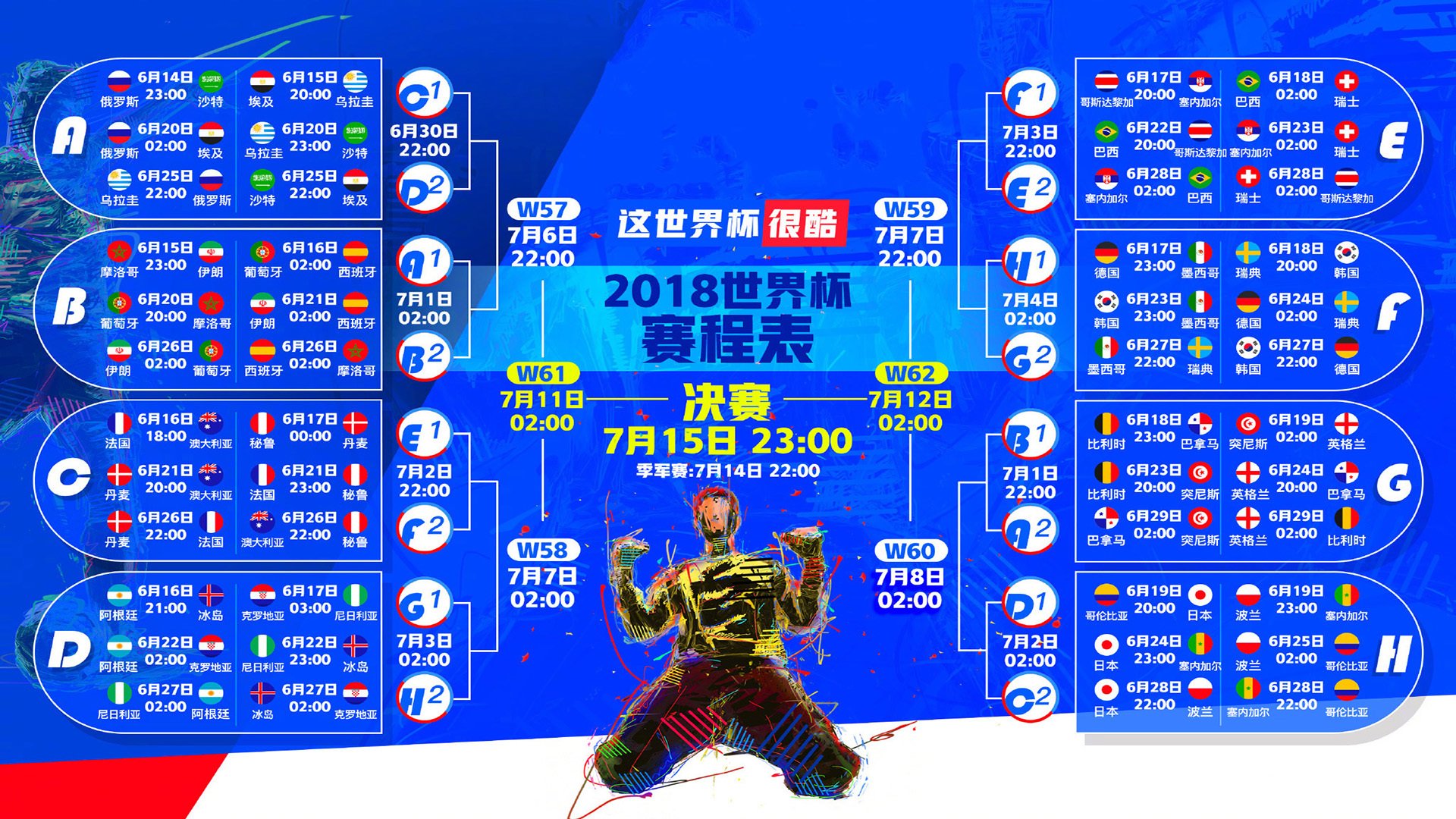 雷速网球直播-蓝衣新核破冰之夜，托纳利撕裂南美铁幕，墨西哥在B组绞杀战中扼住命运咽喉